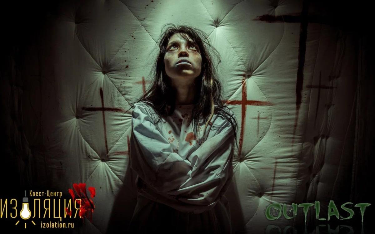 Квест Аутласт в Самаре